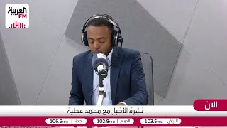 باعجاجة: أميركا تحتاج إلى النفط الفنزويلي لمعالجة مصافيها
