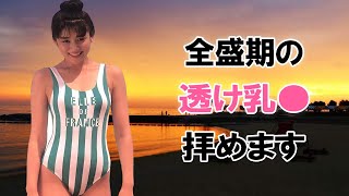 【松下由樹】寝○られちゃいました
