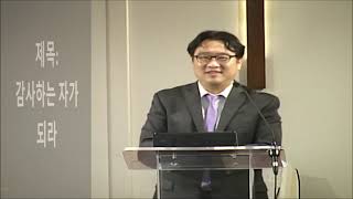 4월30일2021년 금요 예배