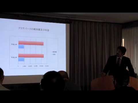 20120518_3柏崎の個性・魅力づくり調査研究業務委託報告会