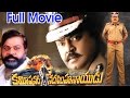 Commissioner Narasimha Naidu Telugu Movie Vijayakanth Ganesh Videos