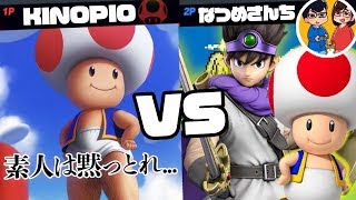 【爆笑】あのキノピオさんに挑戦者が現れたそうですｗｗｗｗｗｗ【なつめさんち】【声真似】