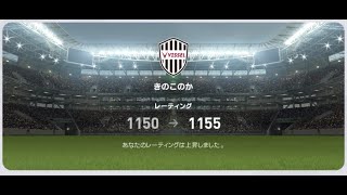 一瞬だけ自己最高レート！くるか俺様の時代？w