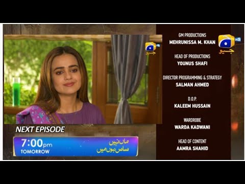 Maa NAHI saas Hun main episode 82 highlights reaction