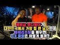 헤비급