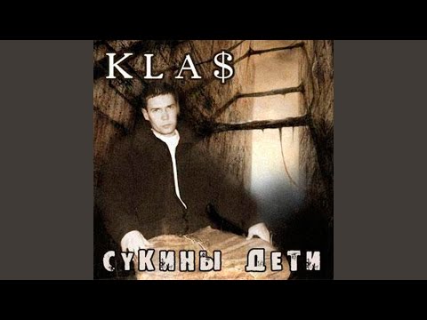 Video thumbnail for Все тёлки (All Chicks)