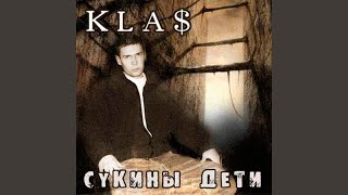 Все Тёлки (Vse Tyolki) Lyrics English Translation