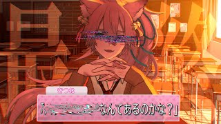 【DDLC】最終話/真エンドなんてあるのかな【きつねさん/VTuber】