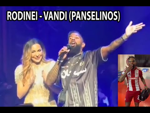 Ο RODINEI ΚΑΝΕΙ ΝΤΟΥΕΝΤΟ ΜΕ ΤΗΝ ΒΑΝΔΗ ΤΟ "ΠΑΝΣΕΛΗΝΟΣ"