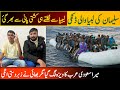 Pakistan To Italy Donkey By Libya Libya To Italy By Ship Danki