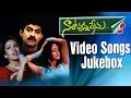 Naalo Vunna Prema  Movie Video Songs Jukebox || Jagapati Babu, Laya & Raji