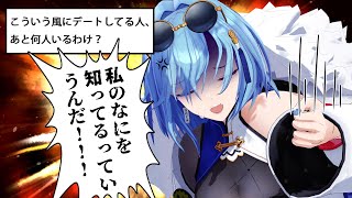 【#心理テスト 】架空の彼氏彼女に いろいろ言われる 恋愛診断、ボロクソ言われる覚悟はしてる【#春雨麗女 #あおぎり高校】のサムネイル