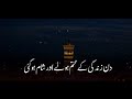 Tearful Emotional Track Lagta Nahin Hai Dil Mera Ujde Dayar Men Hassan Anzar Bahadurshah Zafar