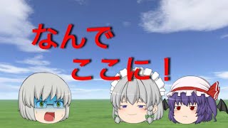 東方幻想録第8話