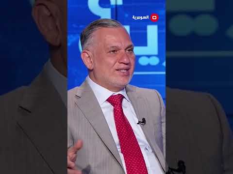 شاهد بالفيديو.. الاعرجي ينتقد التوجه نحو الانتخابات المبكرة لا مبرر لها   الهدف إيقاف نجاحات السوداني#shorts