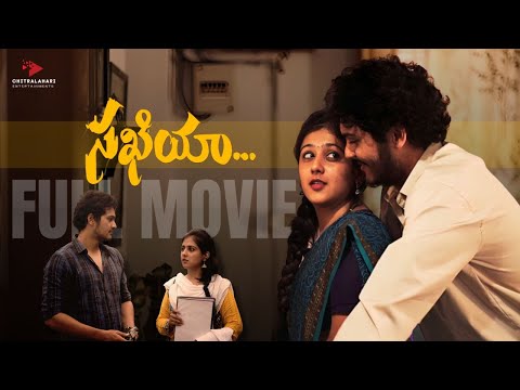 Sakhiya Latest Telugu Full Movie ||  Raajiv Varma || Sapna Chugani || Chitralahari Entertainements