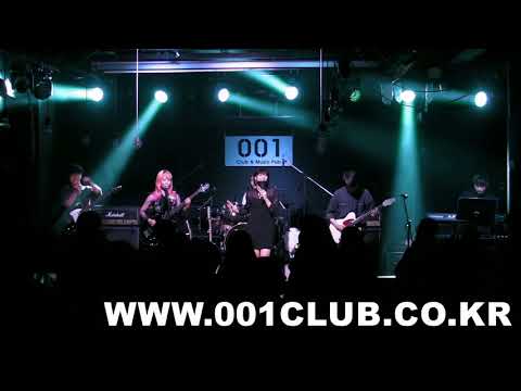 연세대 Intervention - Heart Shaker (Cover 트와이스)