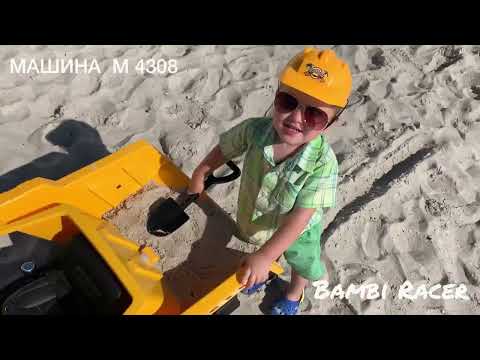 Відео огляд дитячої вантажівки М 4308EBLR