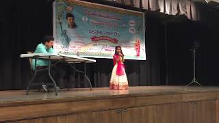 Anaganaga oka uru - Hello (Shreya Bojja)