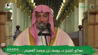 صورة منهاج تطبيق الأصول على الفقه (9) | الشيخ يوسف الغفيص