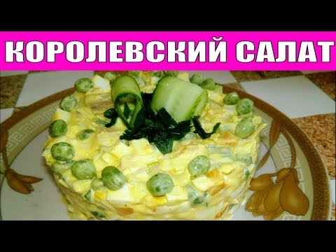 ТАКОЙ СПОСОБ ПРИГОТОВЛЕНИЯ ОЛИВЬЕ МЕНЯЕТ ВСЁ