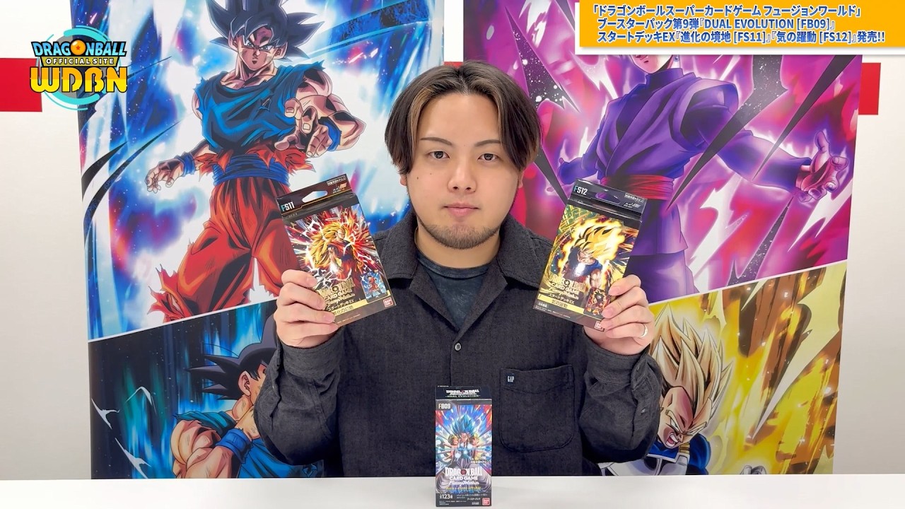 【3月9日（月）】「Weekly Dragonball News」配信！