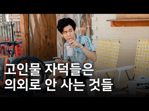 입문자들만 사고 싶어하는 자전거 용품 5가지