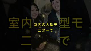 「ここまでやる？まみ子夫人想いの大谷翔平、その神対応が話題に」 #mlb #shoheiohtani #shoheiohtanifan #海外 #結婚 #ドジャース #www #野球 #大谷翔平