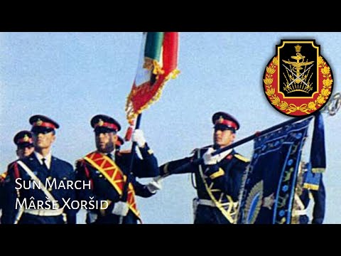 Imperial Iranian Military March : Mârše Xoršid - Sun March