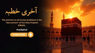 Download lagu Ultimate Solution to Humanity’s Problems | The Last Sermon of Prophet Muhammad PBUH | Prof. Rufruf mp3 Download lagu Ultimate Solution to Humanity’s Problems | The Last Sermon of Prophet Muhammad PBUH | Prof. Rufruf mp3
