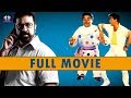 Vichitra Sodarulu Full Length Movie Telugu Full Screen