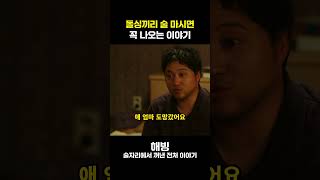 Download lagu The story of a man whose wife ran away and isn't even at her parents' house mp3 Download lagu The story of a man whose wife ran away and isn't even at her parents' house mp3