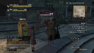 ドラゴンズドグマ　まったりプレイ