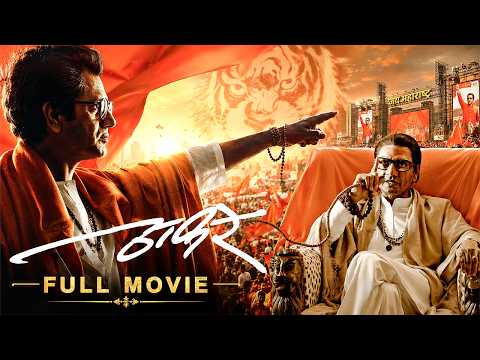 Thackeray Full Movie | Powerful Political Drama | HD | Nawazuddin Siddiqui | Amrita Rao |