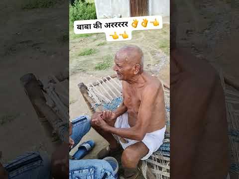 Baba tufani ki saving ki video #funny #comedybaba #comedyshow #trend #memes #comedyvideo #shorts