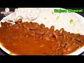 It Would Be Fun If You Get Curd And Onion Raita With Dhaba Style Rajma Rice Rajma Chawal Recipe
