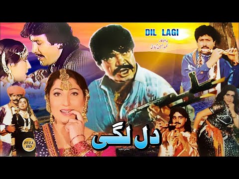 DIL LAGI (1992) - SULTAN RAHI, SAIMA, JAVAID SHEIKH, ATTAULLAH KHAN - OFFICIAL PAKISTANI MOVIE
