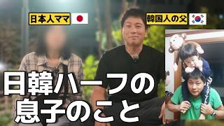 息子の思春期が少し落ち着いてきたようです|40代日韓夫婦