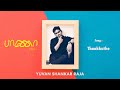Baana Kaathadi | Thaakkuthe | Tamil Audio Song | Yuvan Shankar Raja