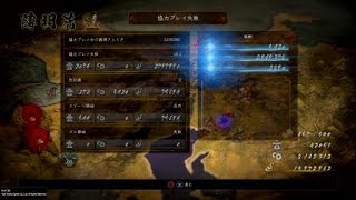 仁王２_バグ3