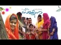 Pyar Sajina New Album Latest Album Evergreen Mappila Album
