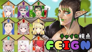 花畑チャイカとおバカ人狼 お…俺バカだからわかんねぇけどよ…バカだからわかんねぇわ…