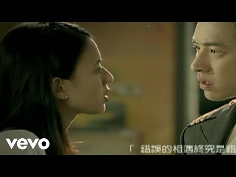 Will Pan - 潘瑋柏 - 轉機 (Official Video)