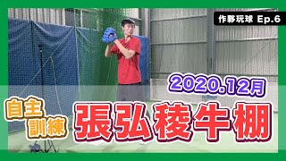 [討論] 2021選秀名單(投手部分)