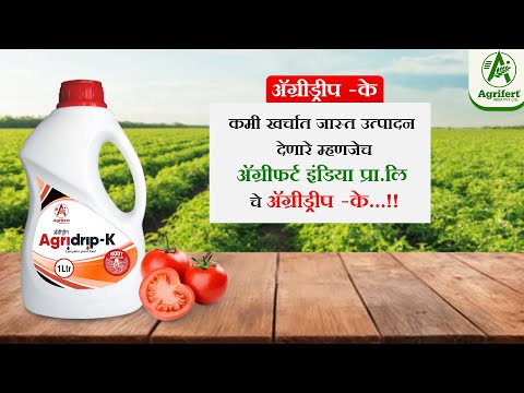 Bio tech grade liquid agrifert agridrip organic plant booste...