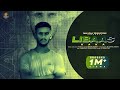 Libaas Kaka Official Song Dur Dur Jave Mere Kale Rang To Latest Punjabi Songs 2020