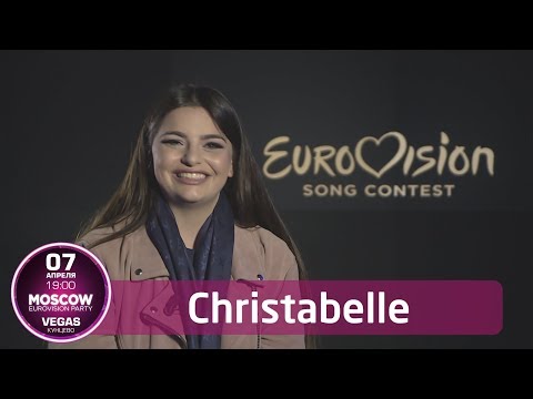 Christabelle приглашает на Moscow Eurovision Party 2018!