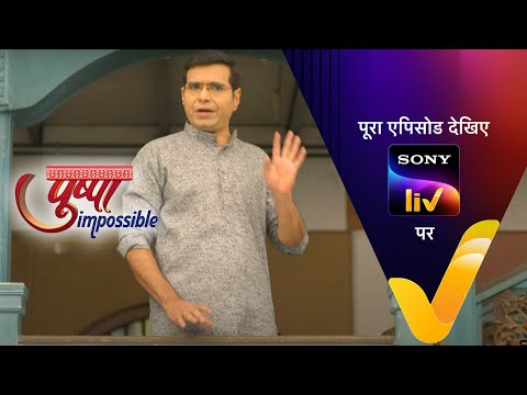 NEW! Pushpa Impossible - Ep 187 - 11 Jan 2023 - Teaser