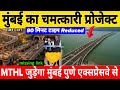 Why Is Mumbai Planning To Connect The MTHL And The Mumbai Pune Expressway