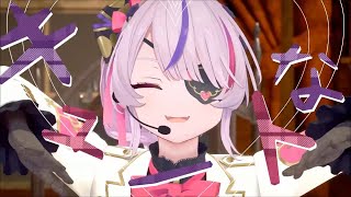 【Dance&Singing Cover】Cute Na Kanojo【Maria Marionette｜Nijisanji EN】